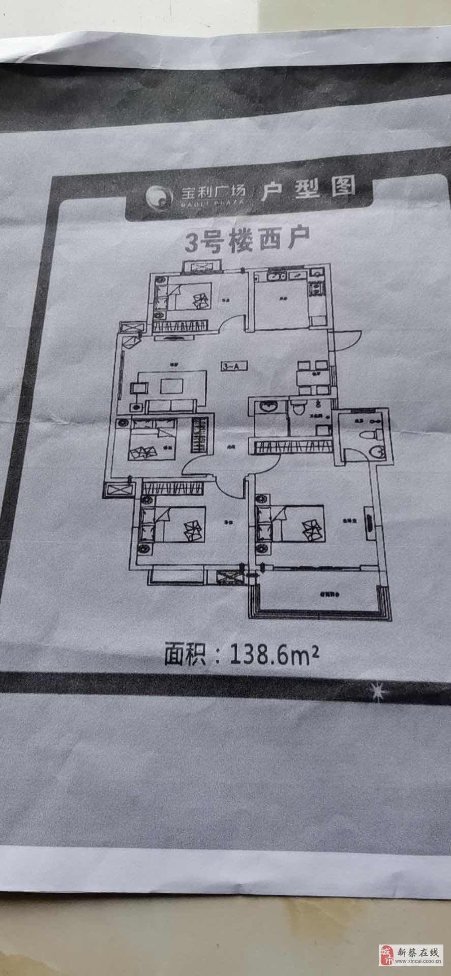 宝利广场低密度花园，毛坯 有钥匙带您看-宝利广场二手房价