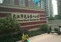 当代曙光嘉园小区图片27