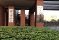 都市经典小区图片35