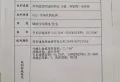房子在安居巷九栋五楼。满二。系统找不到。不要划盘啊2