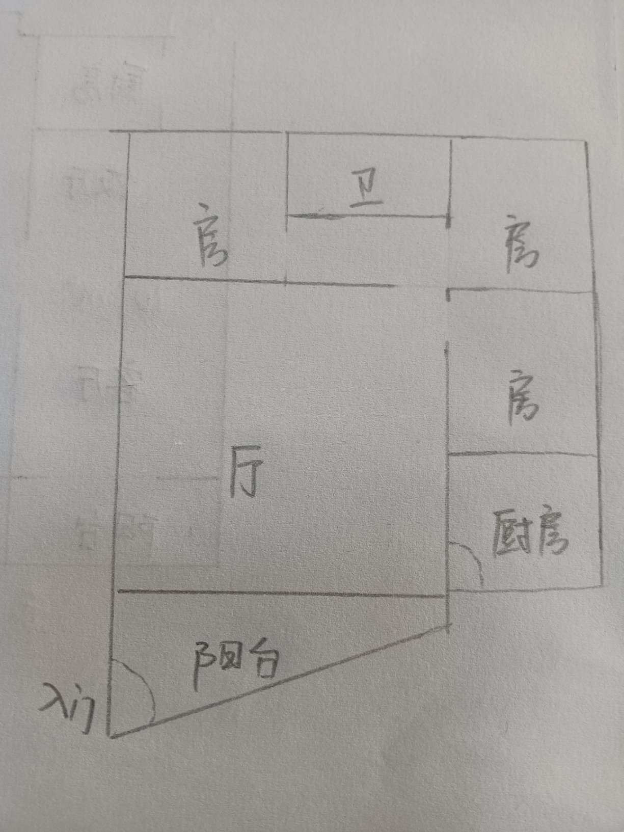 金辉煌名苑,金辉煌后面小产权，三房80方，全新未住过，售31万9