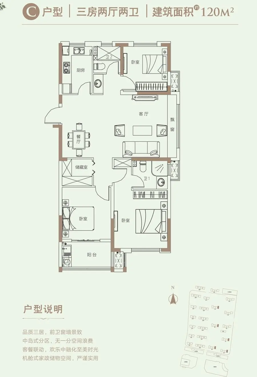 港利东城公园里楼盘图片2