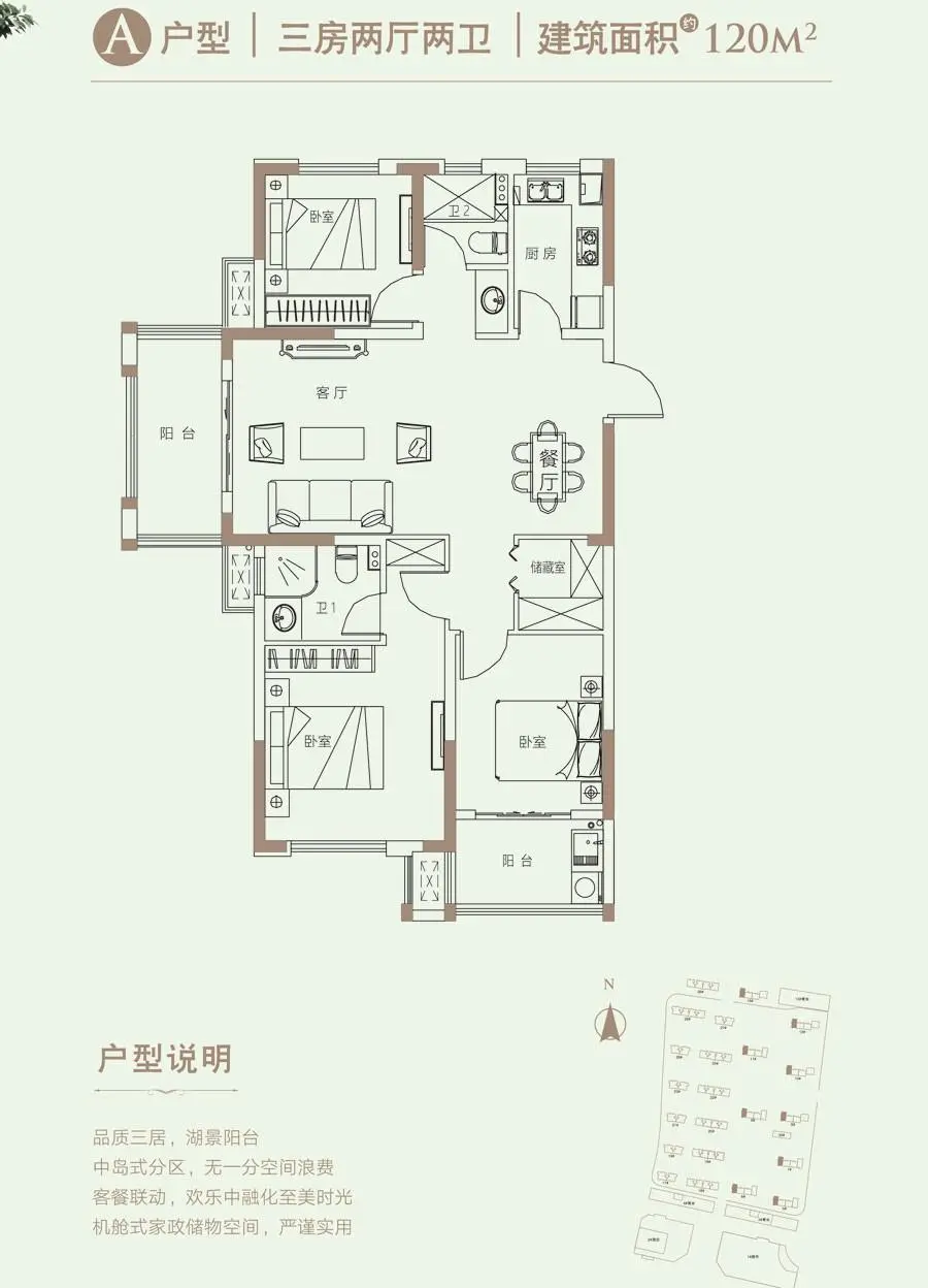港利东城公园里楼盘图片4