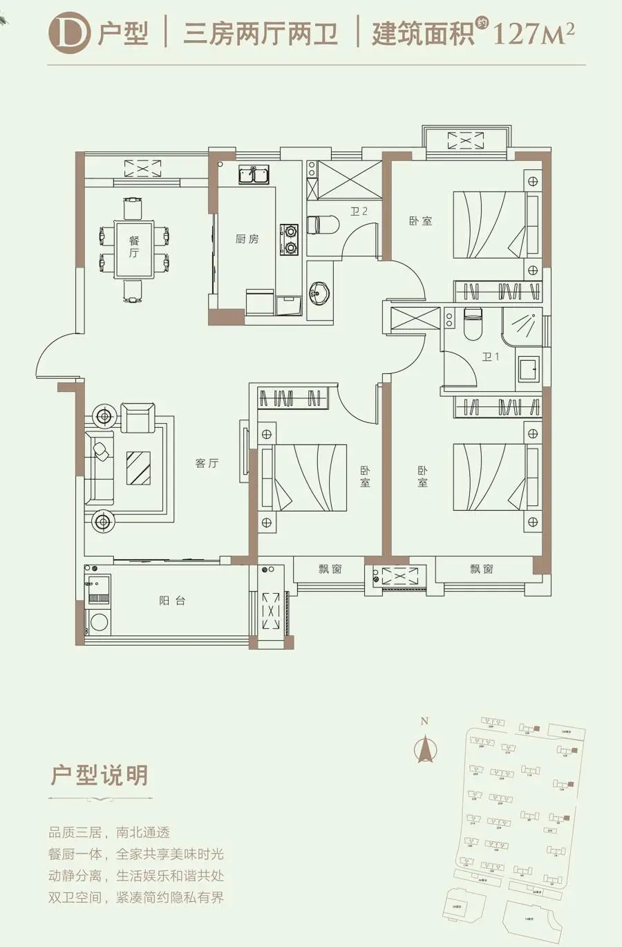 港利东城公园里楼盘图片1