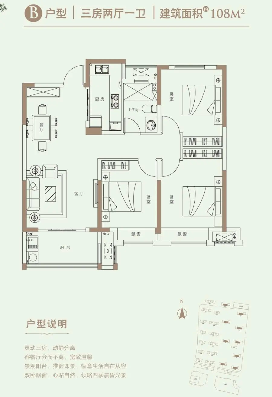港利东城公园里楼盘图片3