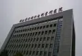 丽岛花园兰园小区图片21