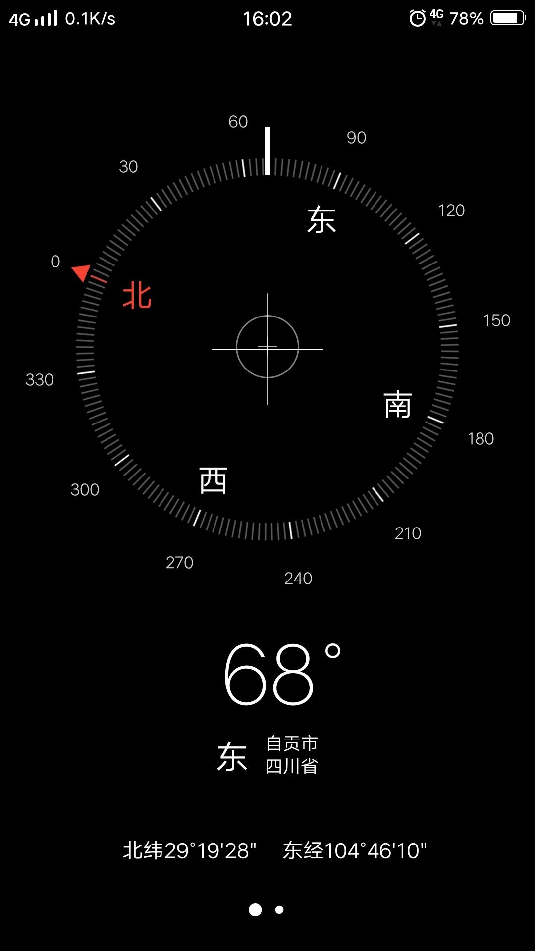 自流井区南湖精装1室1厅1卫二手房出售4