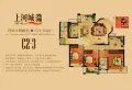 上河城外滩小区图片4