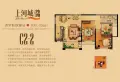 上河城外滩小区图片13