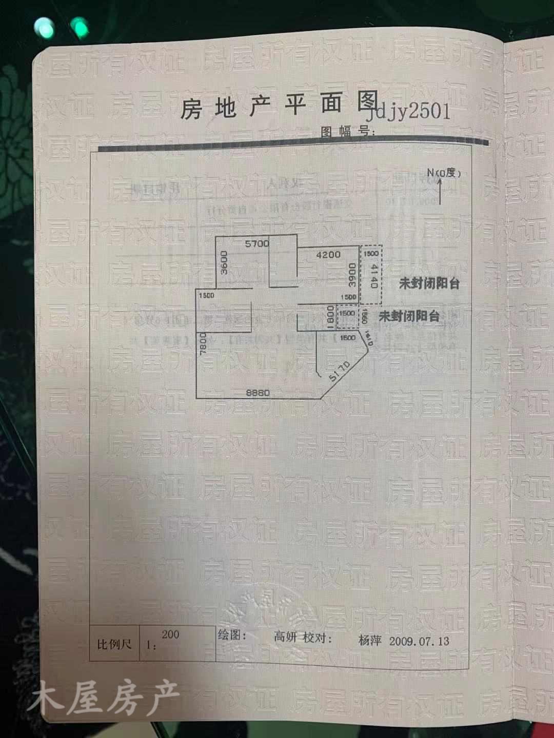 自流井区光大街精装3室2厅2卫二手房出售12