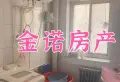 龙兴小区简装修两居室5