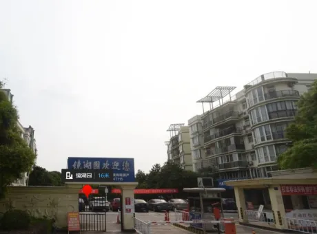 华工镜湖园别墅-江夏区藏龙岛湖北省武汉市江夏区江夏区经济开发区藏龙岛街道镜湖园