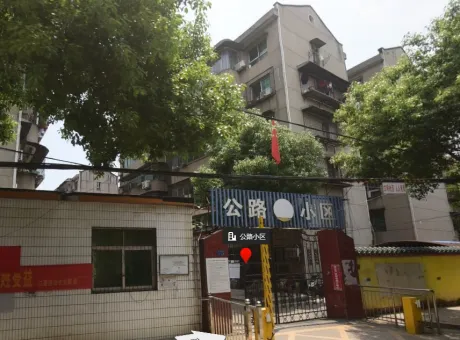 公路小区-江夏区纸坊武汉市江夏区纸坊街道东港街86号