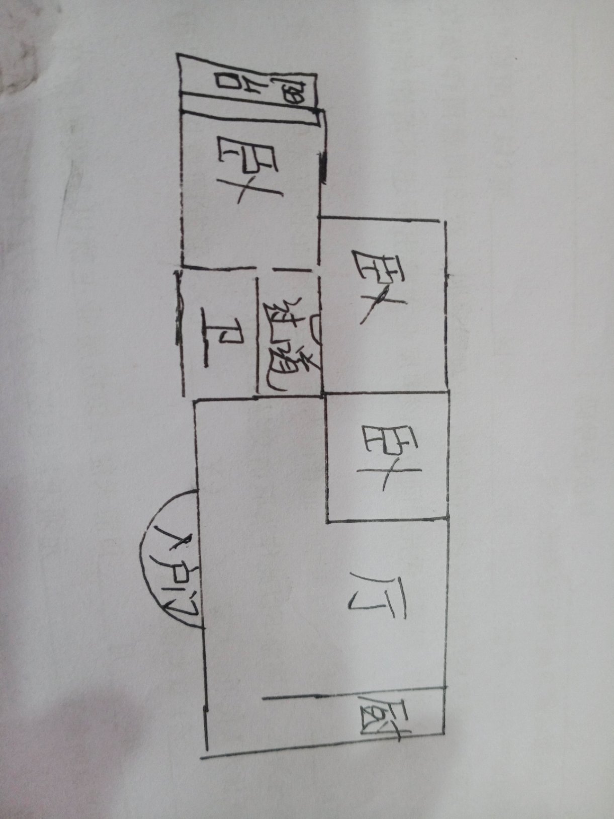 一家新城祥泰苑,对口八小2室1厅1卫简单装修10