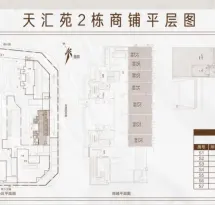 保利天际（商铺）户型信息7