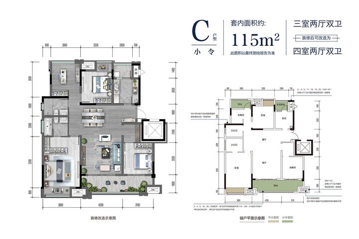 沙坪坝区西永毛坯4室2厅2卫二手房出售9