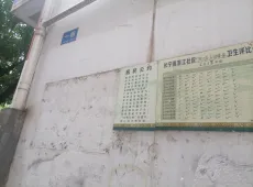 长宁县|竹都大道一段3室2厅2卫出售|买房租房佣金全返