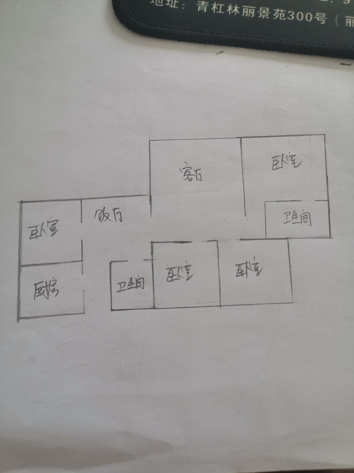 金江四季花城,贡井菜市旁四季花城3是双卫好房急售13