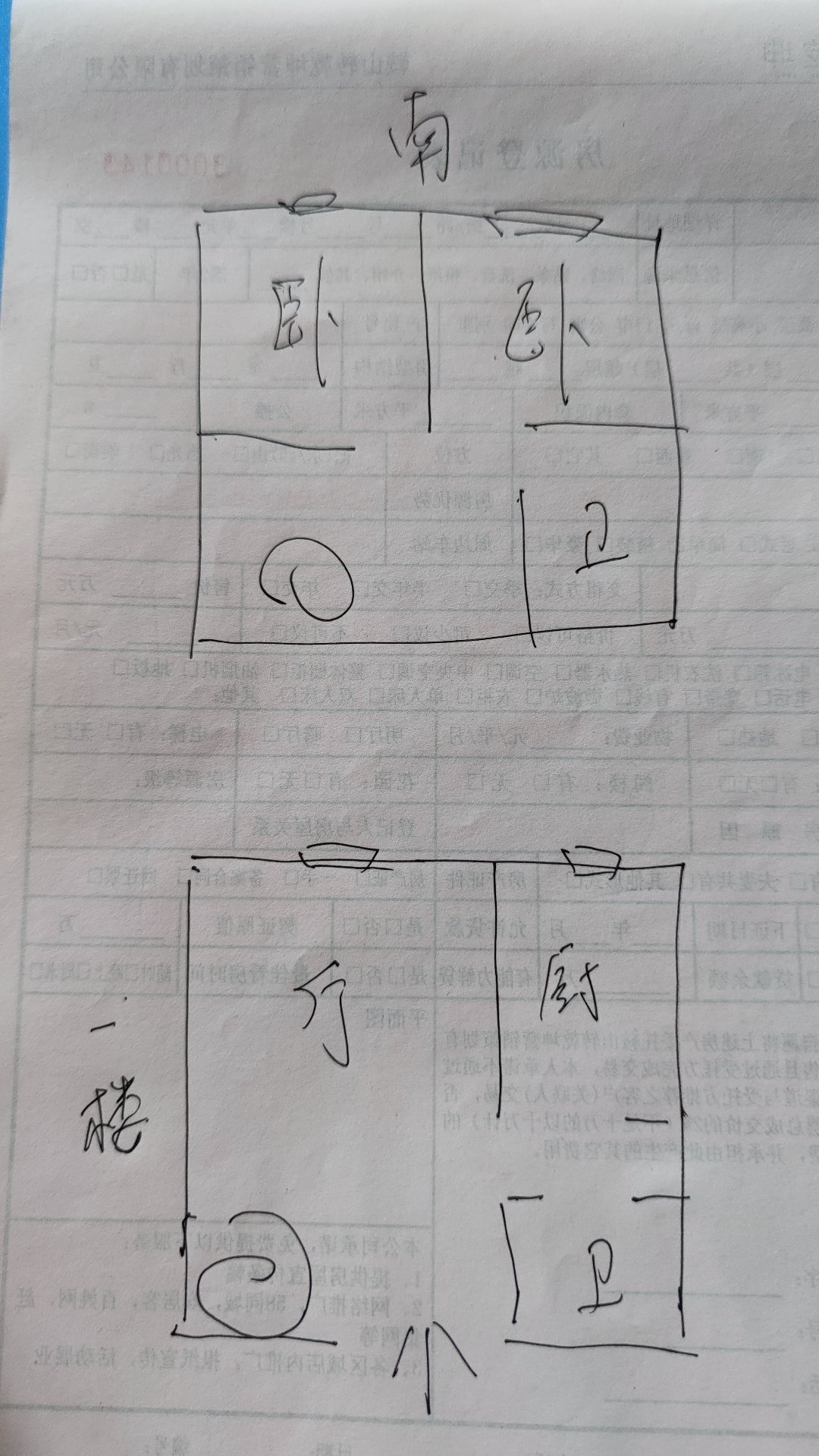 现代城,现代城 豪华复式 108平 采光好 不把山不把道 拎包入住13