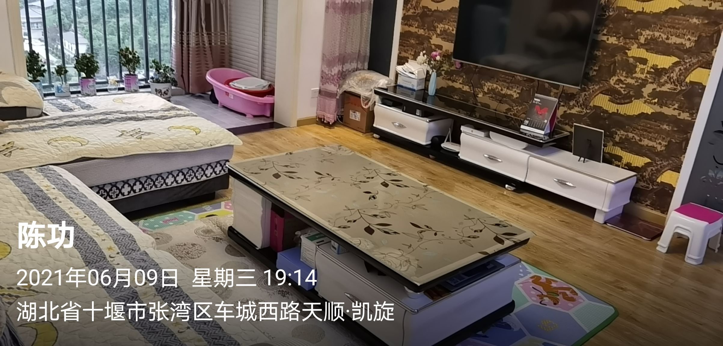 天顺凯旋,车城西路 天顺凯旋 电梯中层 户型好 光线好 保养好14