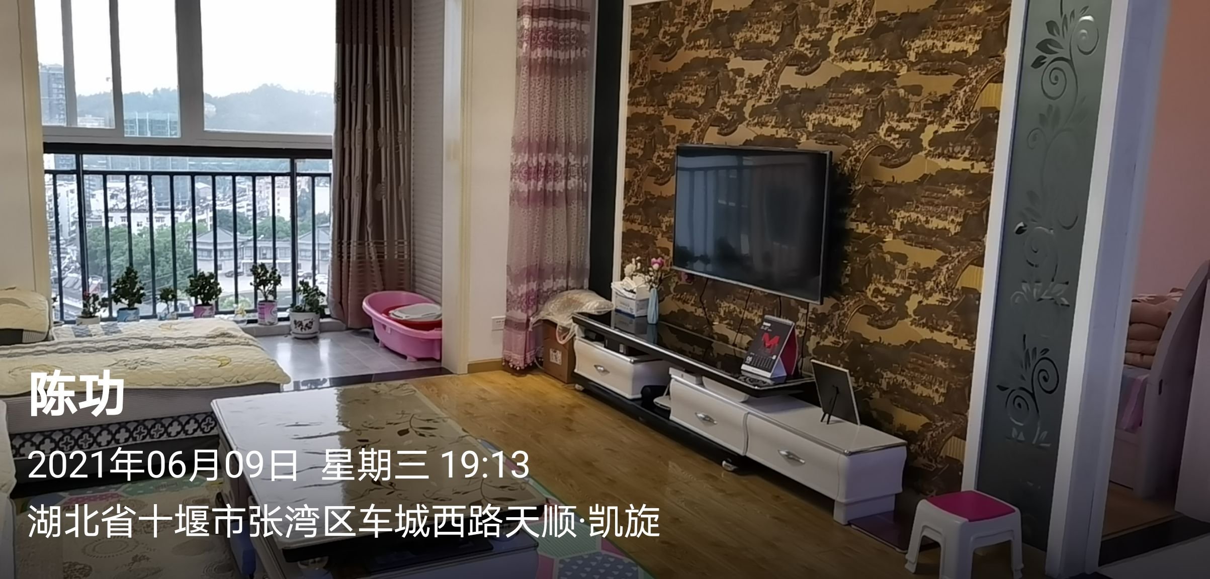 天顺凯旋,车城西路 天顺凯旋 电梯中层 户型好 光线好 保养好15