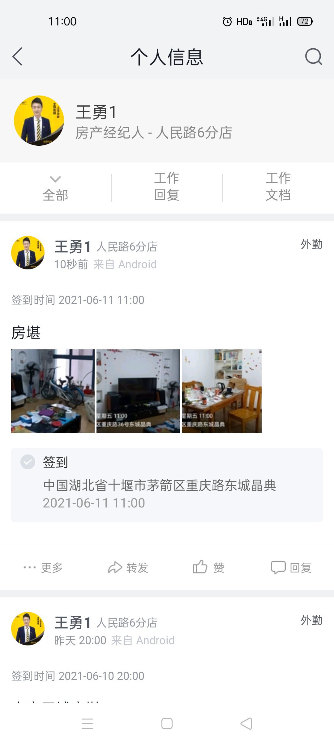 东城晶典,重庆路 东城经典精装三室13