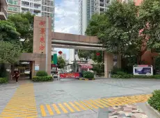梅江区|御景东方3室2厅3卫出售