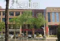 蓉和园小区图片2