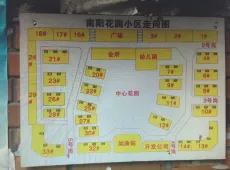 江阳区|南阳花园4室2厅2卫出租