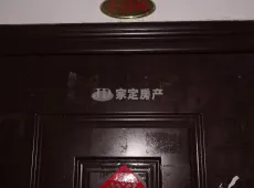 龙山县|东立印象4室2厅2卫出售