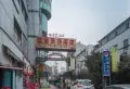 丽景苑小区图片11