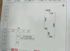 五常市|金禾国际2室1厅1卫出售|买房租房佣金全返