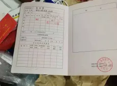 成武县|成武建筑公司家属院2室2厅1卫出售