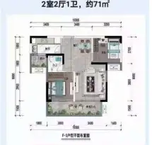 德阳汇乐上院户型信息1