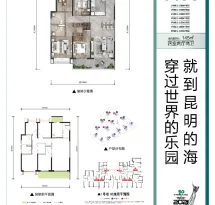 融创万达文旅城（住宅）户型信息4