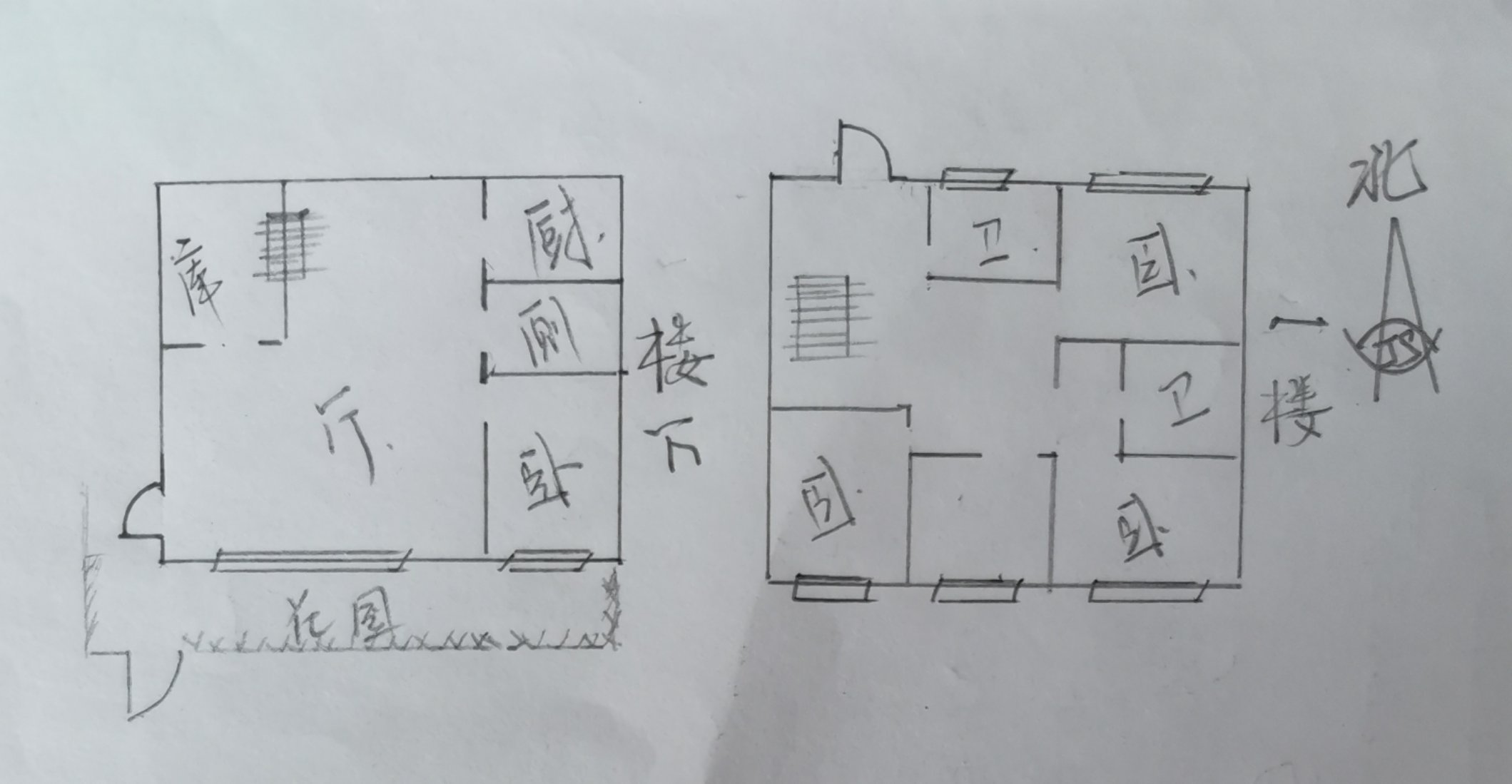 保利锦江林语一期,SS保利一期1楼带平花园230平1越2层实木装修可贷款13