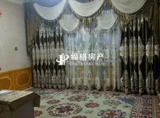 伊宁市|怡路园2室2厅1卫出售|买房租房佣金全返