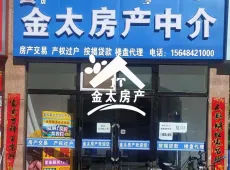 五原县|龙昌佳园3室2厅1卫出售