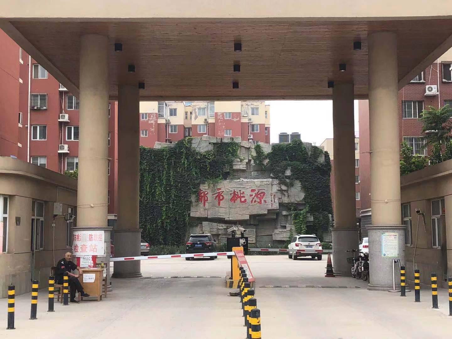 都市桃源小区图片