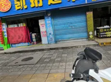 楚雄市|金康花园4室2厅3卫出售