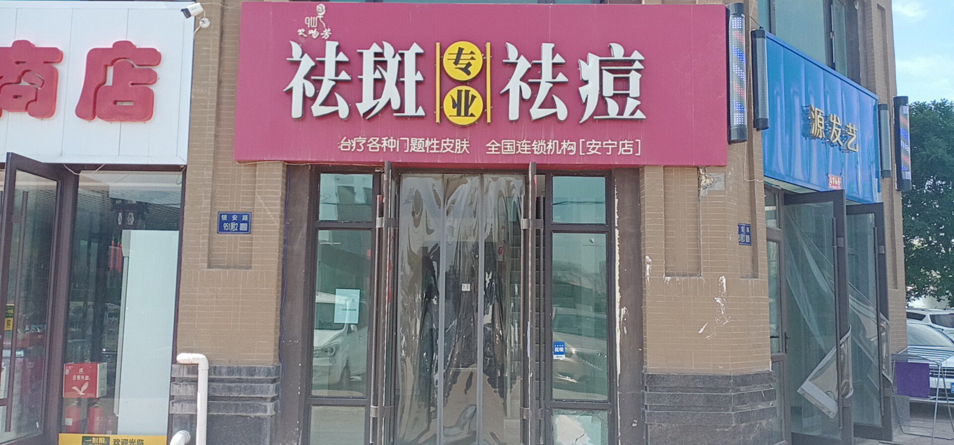 中海凯旋门,海关地铁口精装商铺出租，102平米5000元每月5