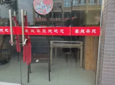 罗江县|阳晨豪庭-室-厅-卫出租