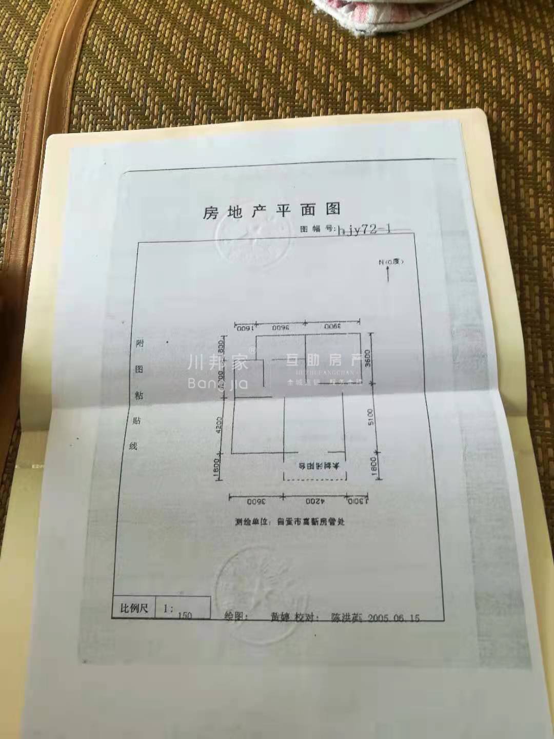 沿滩区沿滩新城精装2室2厅1卫二手房出售12