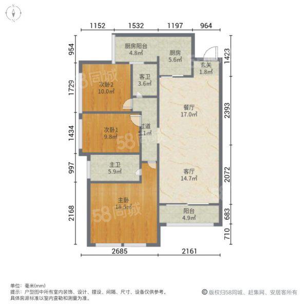 惠东县平山精装3室2厅2卫二手房出售14