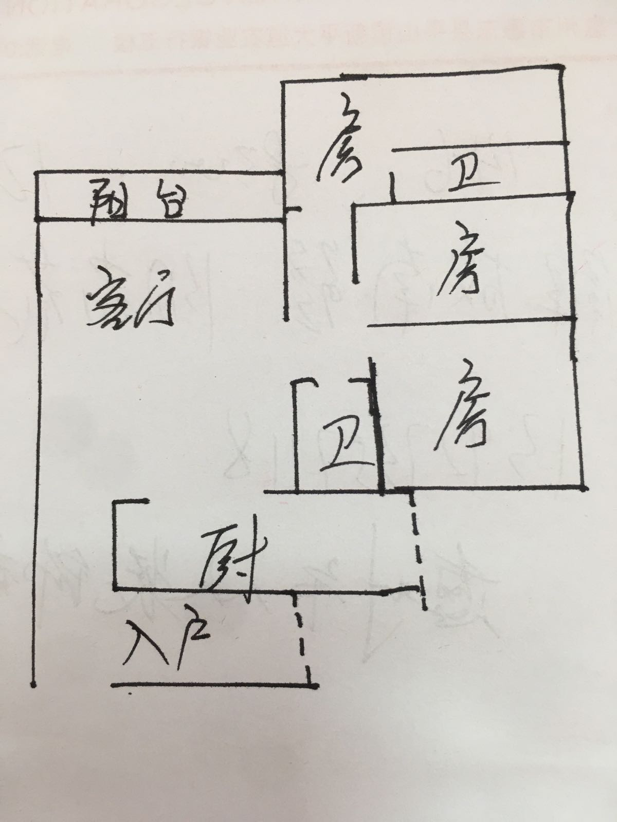 惠东县平山精装3室2厅2卫二手房出售13