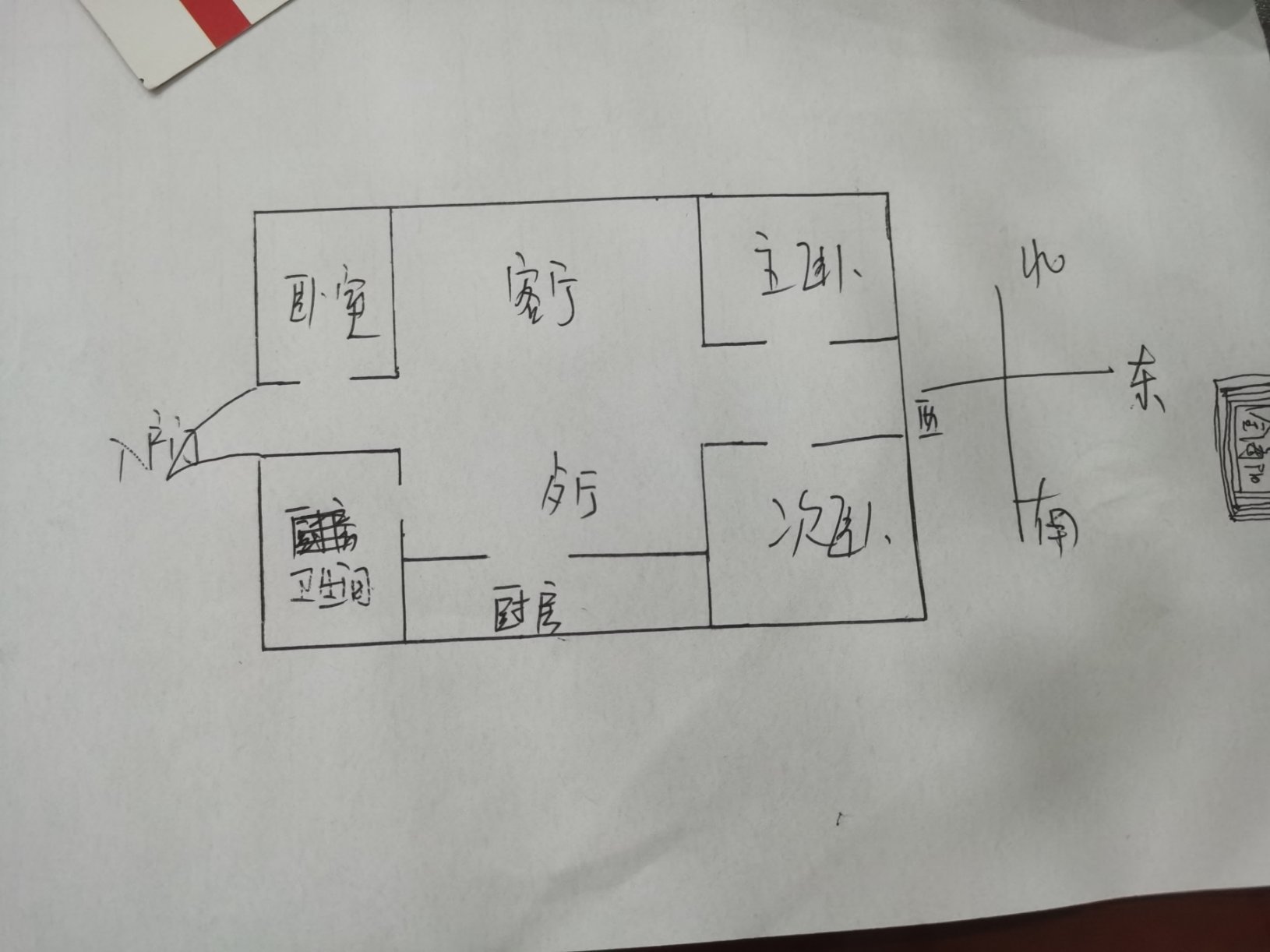 石化花苑,火车站附近   3室2厅1卫  精装老证   可以按揭14