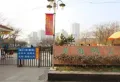 新世纪都市花园沁园春小区图片22