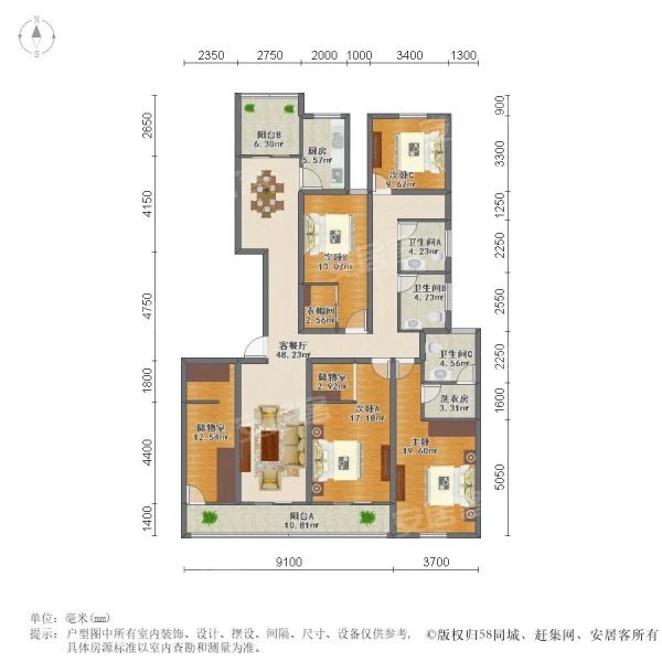 吴江市吴江精装4室2厅3卫二手房出售14