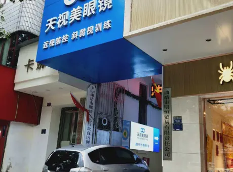 曲靖市供销社住宿区-麒麟区城中麒麟南路164号