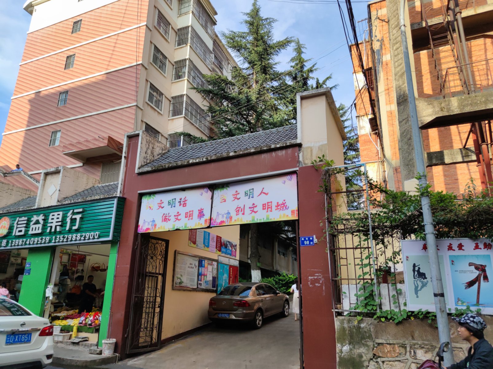 出租6